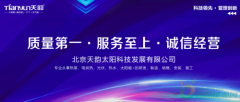 18年来天韵能稳坐新能源保证，背后的缘故原由竟然让人惊讶_正大期货,国际期