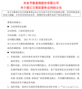 拿下多家龙头股价平平，这企业也要进军光伏_国际期货