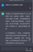 别怂恿焦虑了，GPT-4还取代不了你_外盘期货,国际原油