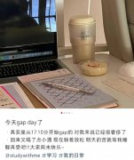 管休息叫Gap Day的，我谢谢你-外盘期货